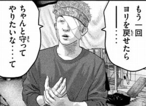 川萩
