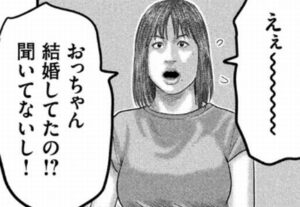 静