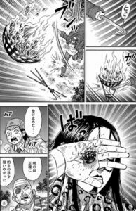 コントロール