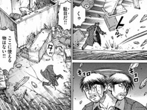 使えない奴