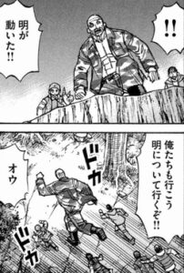 明について行くぞ