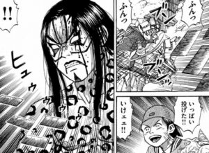 手裏剣