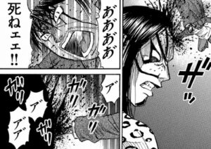 飛沫感染