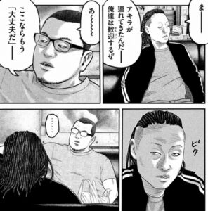 大丈夫だ　アザミバージョン