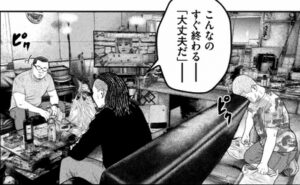 大丈夫　ユーカリバージョン