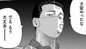 でももう大丈夫