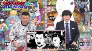 アメトーーク　喧嘩稼業