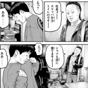 タコちゃん