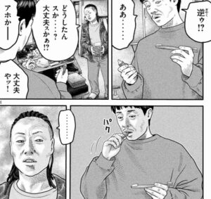 タコちゃん