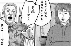それそれ