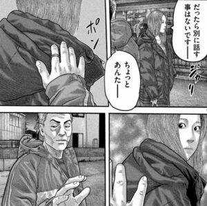 肩ポンポン