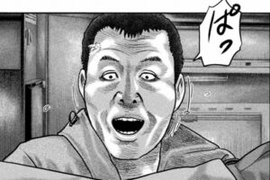 松代　ぱっ