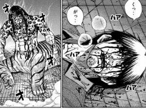 踏みつけ