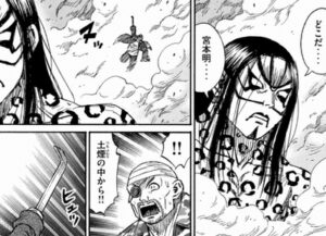 土煙