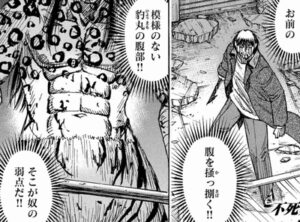 腹いてェ