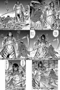 最後のコマ