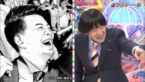 雨上がり決死隊