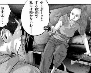 洋子　松代