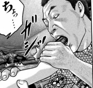 ぱくっ
