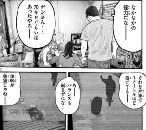 監視カメラ