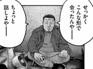 お話しよっ