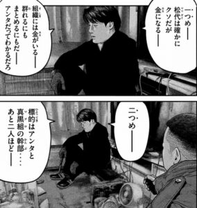 質問に答える男・・・・。