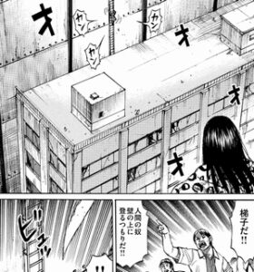 見学
