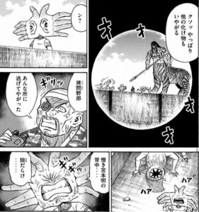双眼鏡