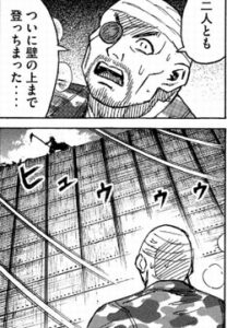 壁　角度