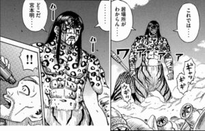 マヌーサ