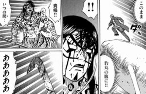 あったよ　ジャンプ台が