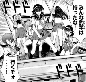 みんな釣り竿は持ったな　行くぞ