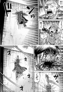 壁のぼり