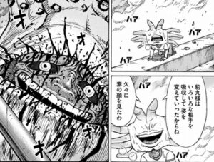 お手々　マウント