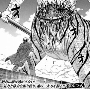 最後のコマ