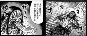 豹丸の腹部