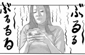 ぶるる洋子