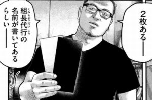 封筒