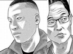 真黒組