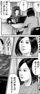 時代が違う