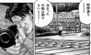 ルーマー　狙撃　ヒットマン