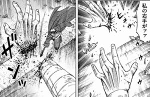 手首をザンッ