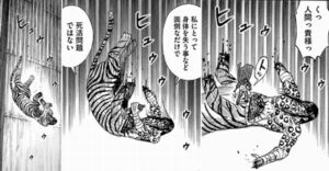 落下時間