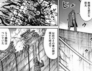 壁