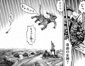 ちょっと待っ