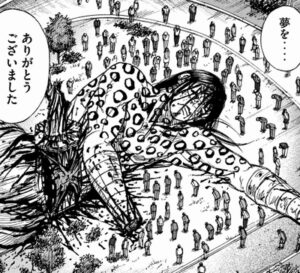 ありがとうございました