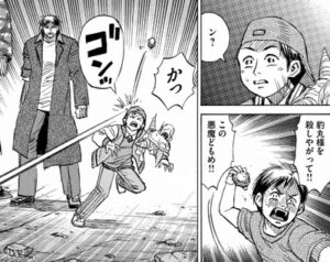投石
