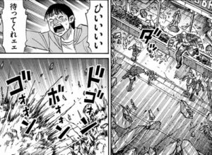 置いてけぼり