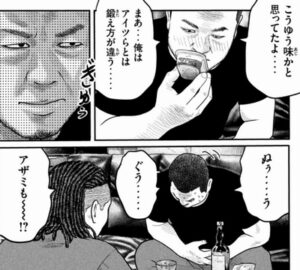 腐ったサバ缶