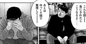 高橋